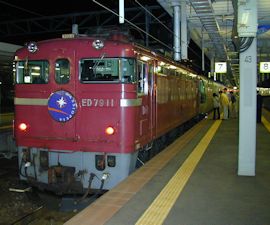 ほどちゃんの島 - 寝台特急カシオペア(上野 - 札幌間週3往復運転)