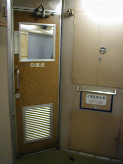 B寝台客室への入り口(JPG-22k)