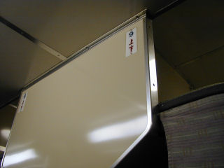 寝台の座席番号(JPG-18k)