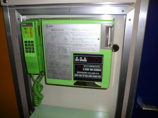 テレホンカード専用公衆電話(JPG-31k)