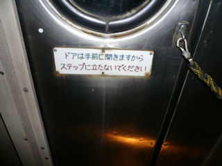 二つ折りドア(JPG-28k)