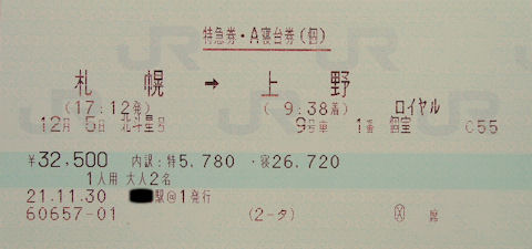 Q}kl̃C̐ؕ(JPG-29k)
