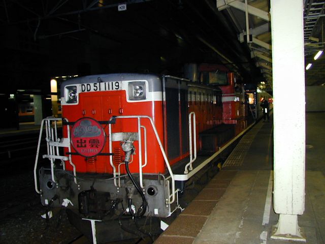 DD51型ディーゼル機関車(JPG-61k)
