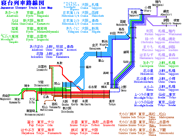 ほどちゃんの島 - 寝台列車路線図(2005年3月1日改正)