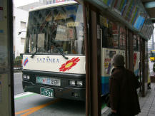 バス(JPG-11k)