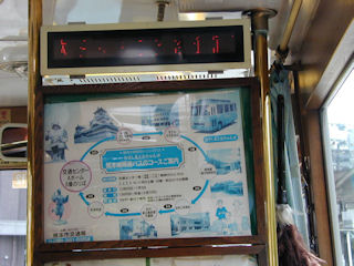 熊本城周遊バスの案内(JPG-40k)