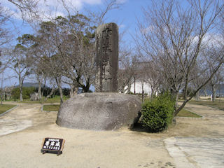 「唐津城址」の碑(JPG-39k)