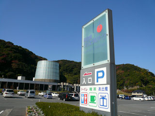 黄金崎クリスタルパーク(JPG-31k)