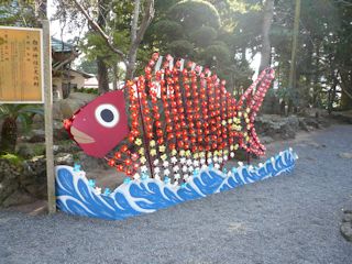金目鯛の飾り(JPG-40k)