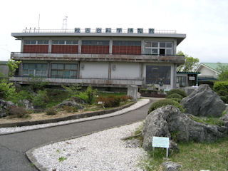 秋吉台科学博物館(JPG-35k)