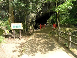 景清洞の入り口(JPG-48k)