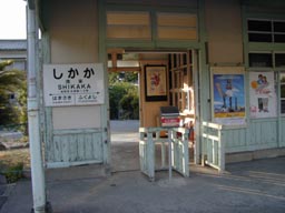 Station Gate 1(JPG-12k)