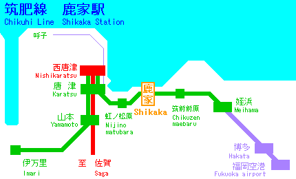 Shikaka Station