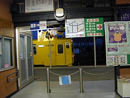 Station(JPG-16k)