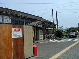 Matsuura station bilding(JPG-12k)