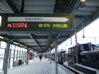 朝早くに入線した客車(JPG-33k)