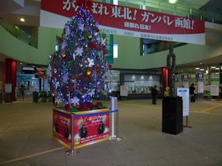函館駅のクリスマスツリー(JPG-32k)