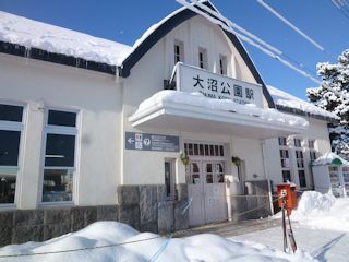 大沼公園駅(JPG-32k)