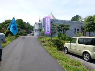 嬬恋郷土資料館(JPG-29k)