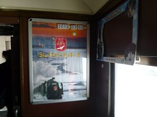 記念撮影用のポスター(JPG-23k)