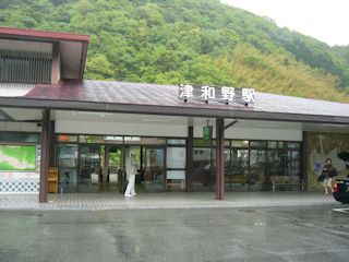 津和野駅(JPG-30k)