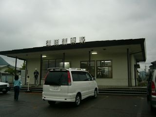 湯田温泉駅(JPG-22k)