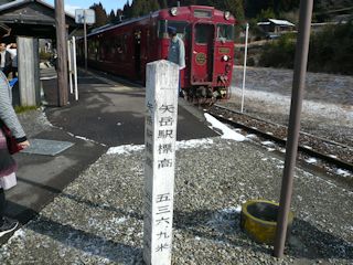 矢岳駅の標高は536.9m(JPG-40k)