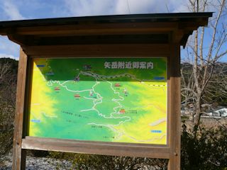 矢岳駅付近の案内板(JPG-32k)