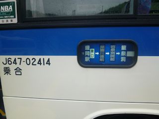 バスの経路(JPG-22k)