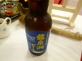 龍泉洞ビール(JPG-25k)