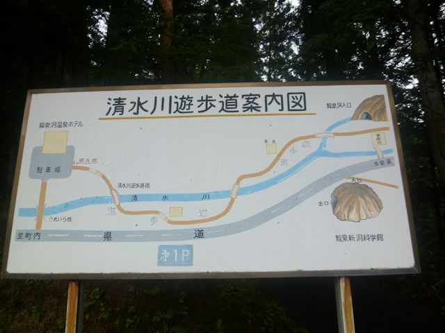 清水川遊歩道(JPG-56k)