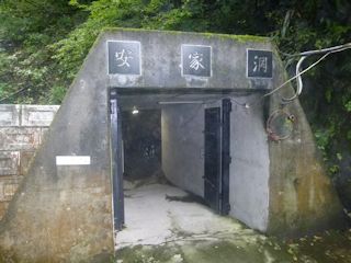 安家洞の入口(JPG-30k)