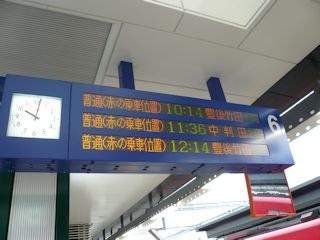 豊肥線の普通列車(JPG-29k)