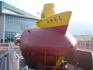 潜水調査船「しんかい」(JPG-25k)