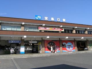 宮島口駅(JPG-28k)