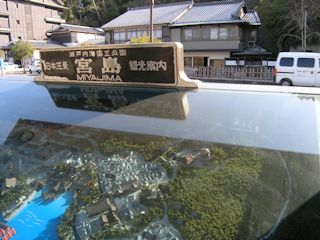 宮島の観光案内(JPG-35k)