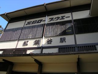 厳島神社(JPG-32k)