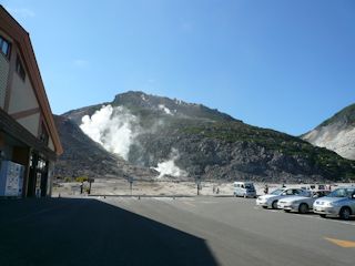 硫黄山(JPG-24k)