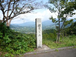 国見ヶ丘の碑(JPG-42k)