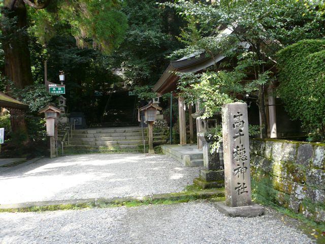 高千穂神社(JPG-103k)