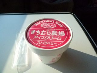 アイスクリーム(JPG-24k)