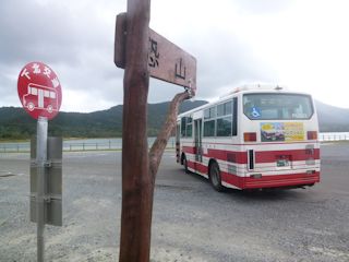 バス(JPG-32k)