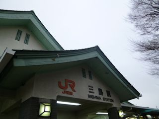 三島駅(JPG-24k)