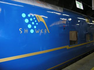 シャワーのロゴ(JPG-25k)
