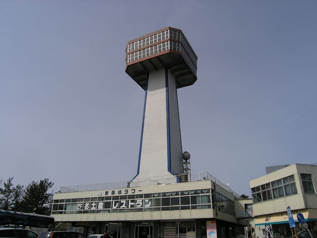 東尋坊タワー(JPG-43k)