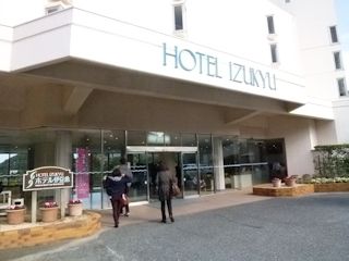 ホテル伊豆急(JPG-27k)