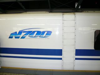 N700系(JPG-23k)